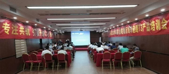 云內(nèi)動(dòng)力全國(guó)巡回會(huì)議圓滿落幕 以開放主動(dòng)之姿，樹行業(yè)服務(wù)新標(biāo)桿