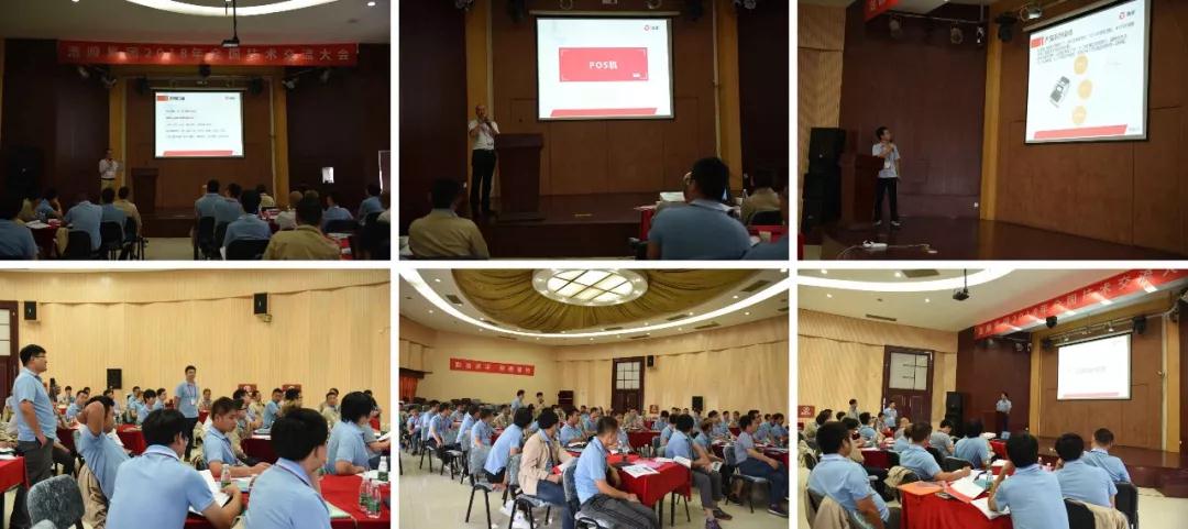 服務(wù)不停，創(chuàng)新不斷——探索現(xiàn)代化會(huì)議服務(wù)的卓越之路