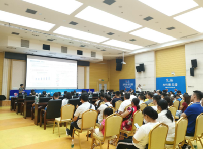 攜手并進(jìn)，善創(chuàng)夢(mèng)想——記水性科天2019姚基金慈善賽暨‘芯機(jī)遇，創(chuàng)未來’合伙人招募計(jì)劃會(huì)議服務(wù)